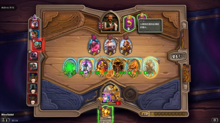 【2021-02-18 22点场】完蛋蛋蛋树：阿   巴？