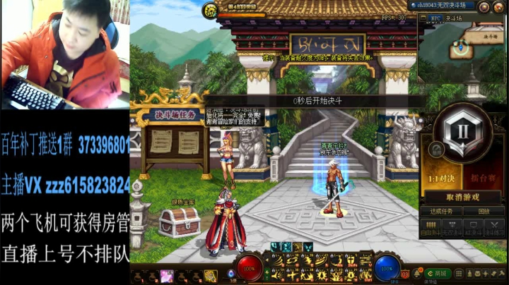 【2021-02-19 00点场】红眼百年：新年快乐！！！ 无敌上分