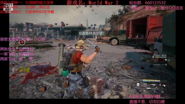 【2021-02-17 16点场】疯狂的王大锤：春节不打烊，开心战尸潮！