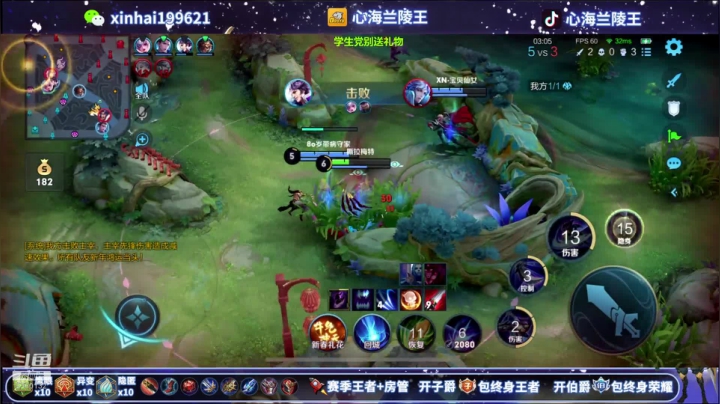 【2021-02-19 03点场】心海兰陵王：单排101一把不输~送新皮肤