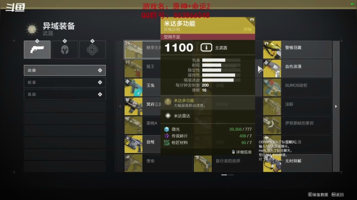 【2021-02-18 20点场】忽忽歪歪：忽忽歪歪 恍恍惚惚  玩游戏