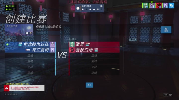 【2021-02-18 18点场】索索鬼：【佩奇】打不过就换麦克雷系列