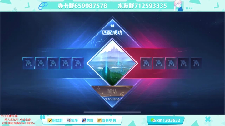 【2021-02-19 21点场】阿Biu一身绝技：带粉五排，开工大吉，新年平安喜乐