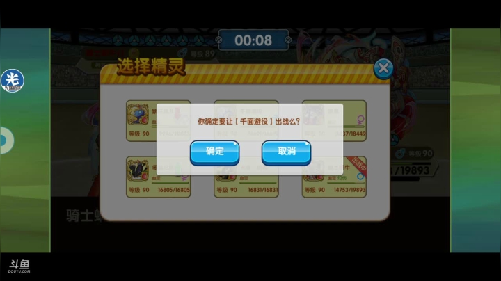 【2021-02-17 16点场】淼小晟：小晟：新年的哀嚎从换阵容开始