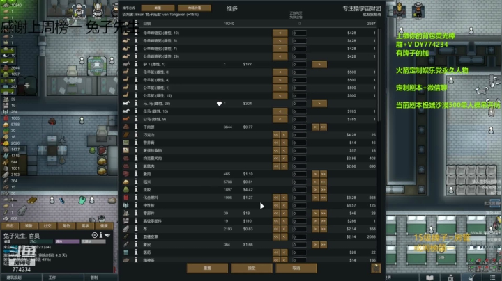 【2021-02-17 22点场】o谎誩o：环世界-极端沙漠冷酷500