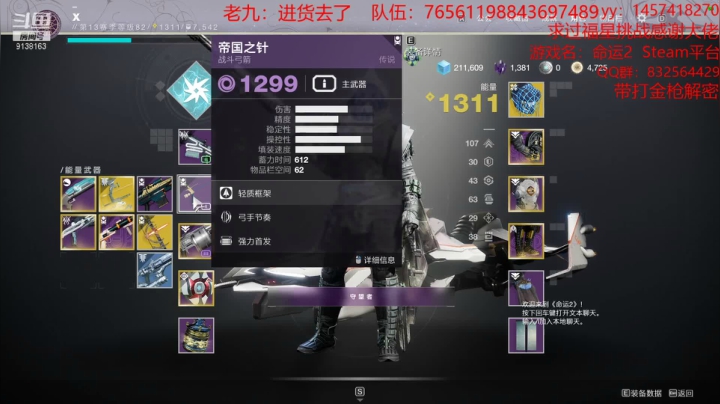 【2021-02-19 08点场】Sy故渊：花园墓室在线老内鬼