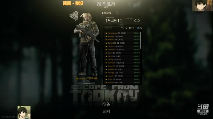 【2021-02-17 21点场】OvO折木奉太郎：别打头了再打头都大了