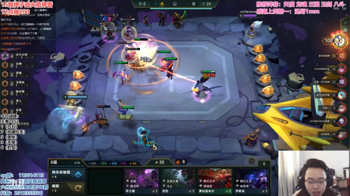 【2021-02-19 15点场】迅哥丶雨霖铃：前十冲第一，细节教学局！！！！