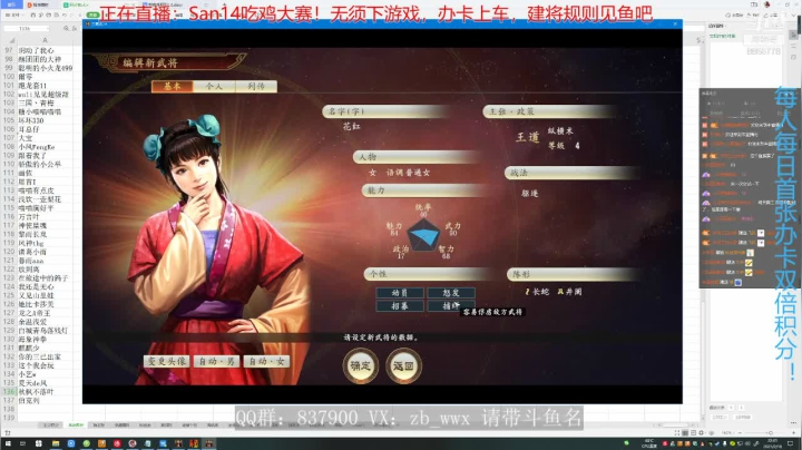 【2021-02-18 21点场】汪汪兄：疾速San14水友赛第二季嗨起来！