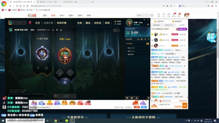 【2021-02-19 19点场】impOUO：认真冲第一延迟1分钟