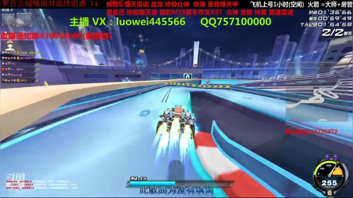 【2021-02-19 16点场】BN丶罗伟：爆雷各种道具来弄