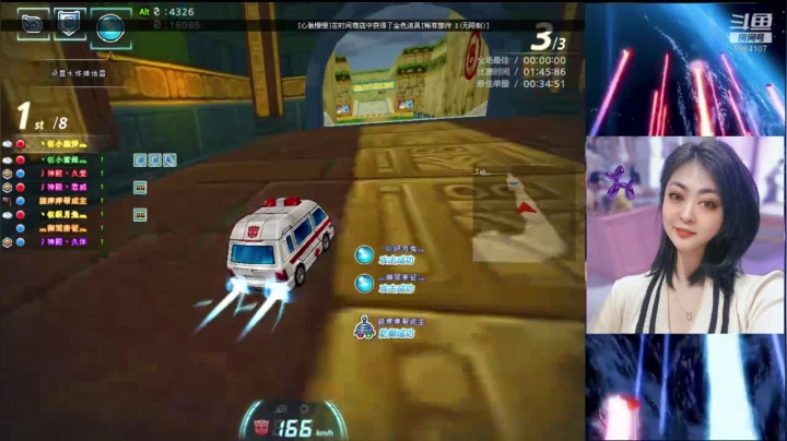 【2021-02-18 19点场】韵味64426：你相信有光吗