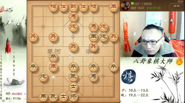 【天天象棋】八卦象棋大师的精彩时刻 20210219 09点场