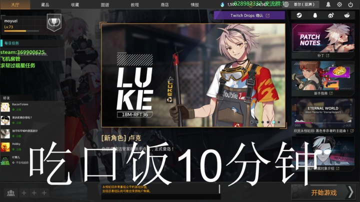 【2021-02-16 17点场】淡定摸鱼：哈特勤学苦练