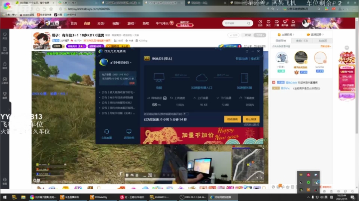 【2021-02-15 15点场】孤独Gddd：塔科夫小萌新有车位，带过任务