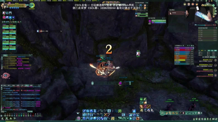 【2021-02-15 14点场】S7R1K3R：2021/2/15 剑三/CSOL