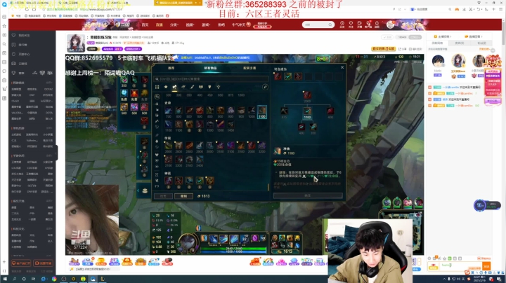 【2021-02-16 21点场】一汁猪camille：粉色魔女来咯~六区王者灵活