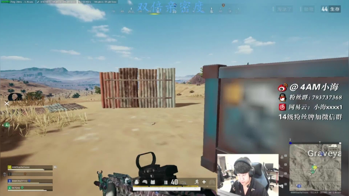 【2021-02-18 23点场】4AM小海xx丶：4AM小海:PGI-S