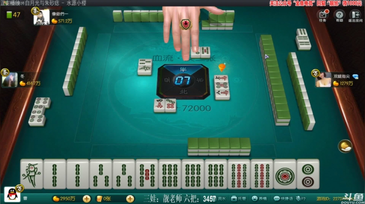 我在斗鱼看靓旭直播欢乐麻将