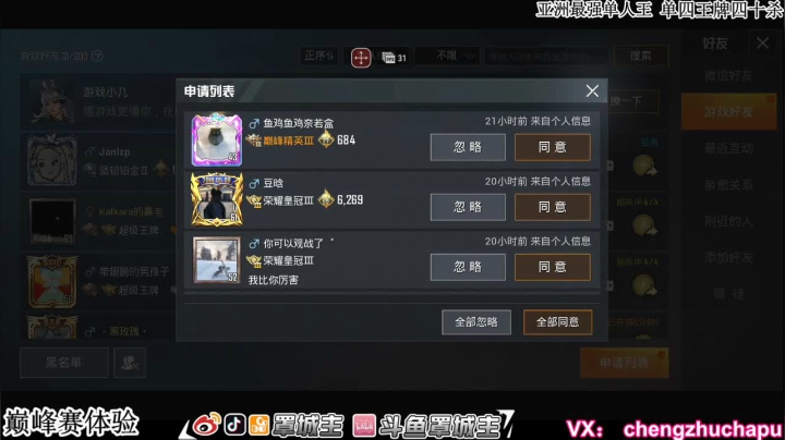【2021-02-19 18点场】罩城主：【折磨之路】