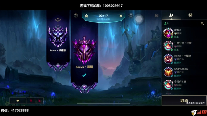 【2021-02-17 08点场】暴躁zzz：暴躁：单排宗师上王者