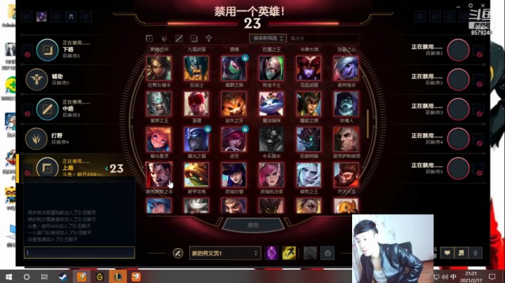 石头王再战峡谷！