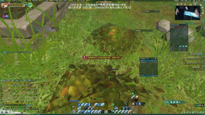 【2021-02-16 10点场】S7R1K3R：2021/2/16 剑三/CSOL