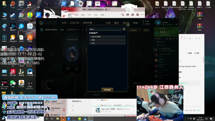 【2021-02-19 10点场】天才辅助杨小杨：国一硬：一天教你亿个辅助不为人知小技巧