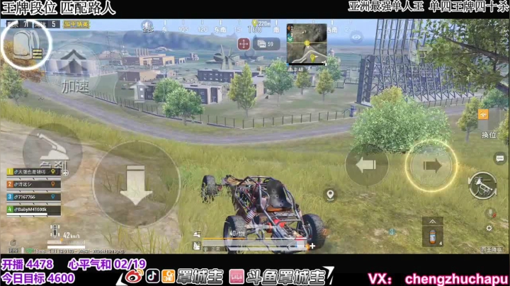 【2021-02-19 00点场】罩城主：【折磨之路】