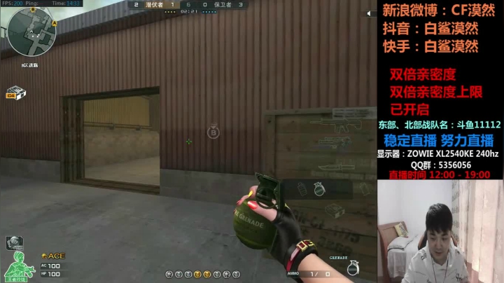 【2021-02-19 13点场】白鲨漠然Moran：漠然祝各位新年快乐，牛年大吉！