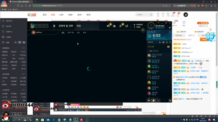 【2021-02-19 22点场】ESH4cker：礼物都收到了 谢谢老板~~