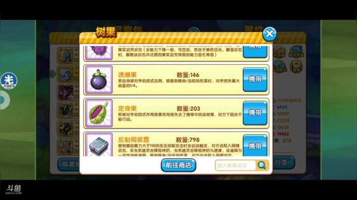 【2021-02-17 19点场】淼小晟：小晟：新年的哀嚎从换阵容开始