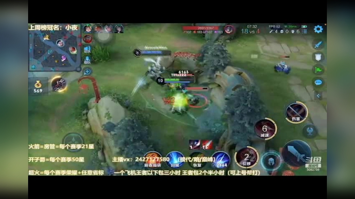 余音绝于红霞间