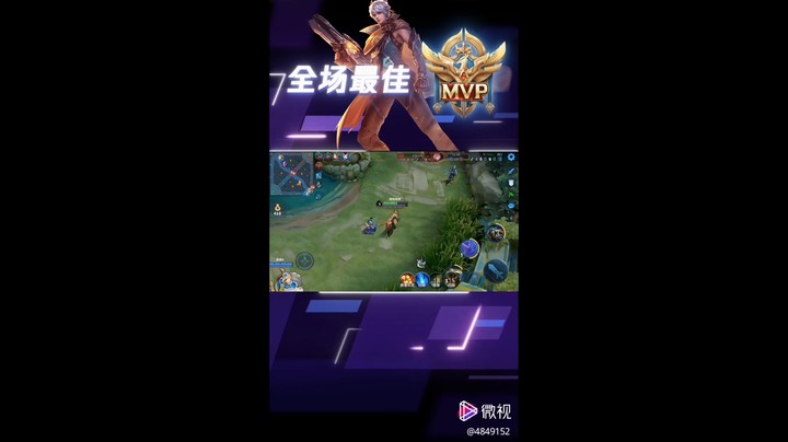 维音帝神王者荣耀游戏实况