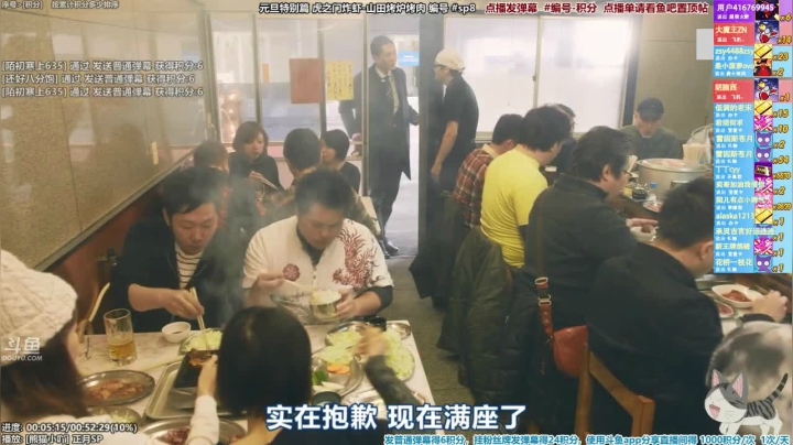 我在斗鱼看懒猫是只喵直播一起看