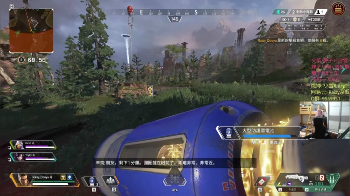 【2021-02-17 01点场】Raizy雪：最真实的直播间, 嗷~