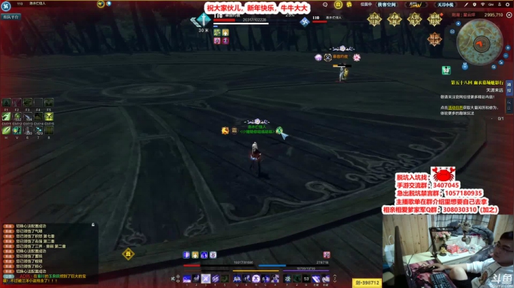 【2021-02-19 01点场】最恶之劍：来了来了，几天不见啊弟弟们！