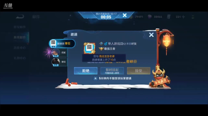 【2021-02-18 22点场】深圳DYG易峥：巅峰永无止境！