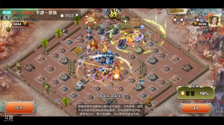 【2021-02-16 18点场】凯丶逍遥行：君临天下！遁甲流！国战，团战！巅峰！群雄