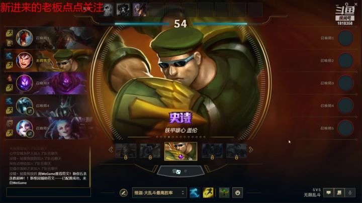 无限乱斗