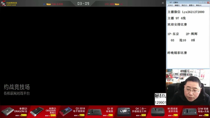 【格斗游戏】东台林铭的精彩时刻 20210219 10点场