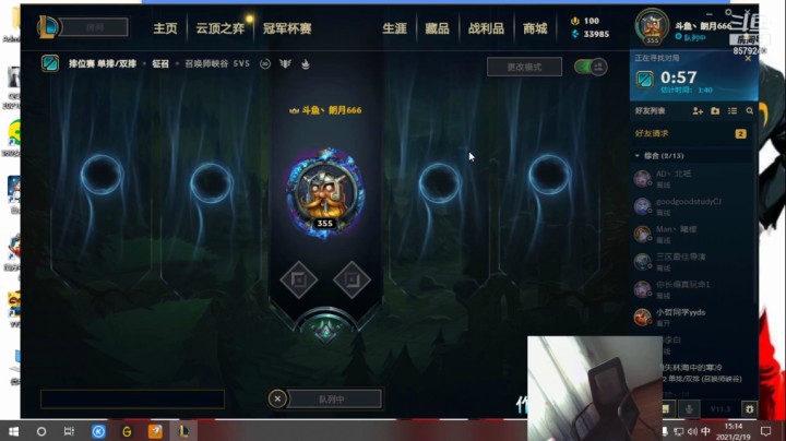 石头王再战峡谷！