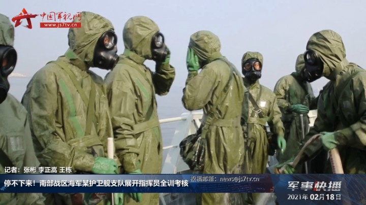 停不下来！南部战区海军某护卫舰支队展开指挥员全训考核