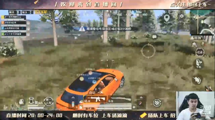 有些卡顿，还是被淘汰了