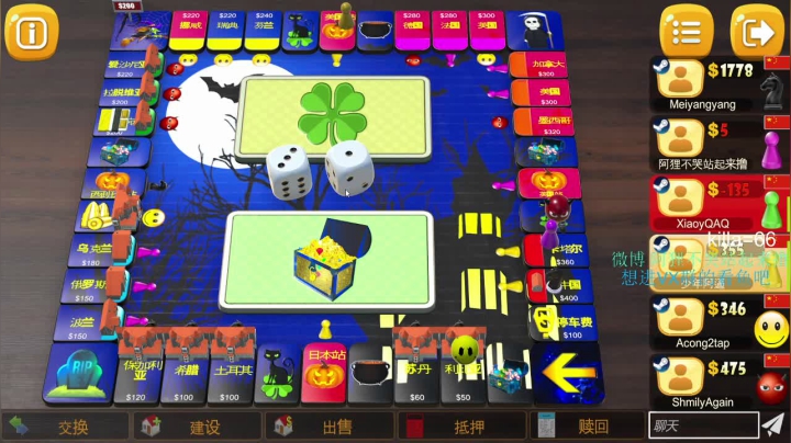 【2021-02-19 00点场】阿狸ALiovo：阿狸：大哥大嫂过年好