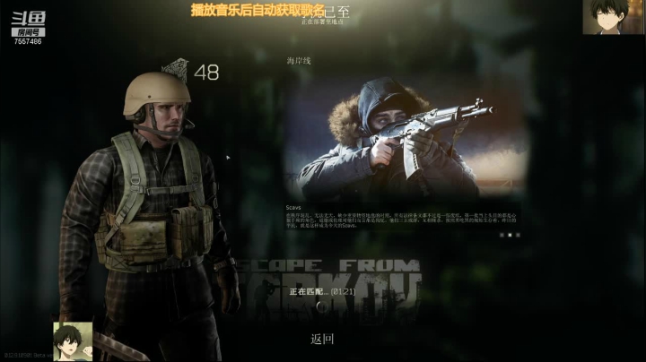 【2021-02-18 13点场】OvO折木奉太郎：别打头了再打头都大了