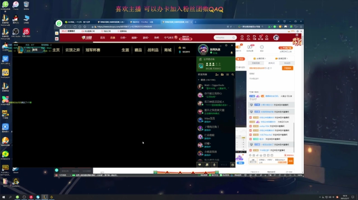 【2021-02-17 17点场】雨喵呀：不羡风与月丶
