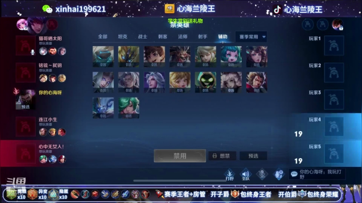 【2021-02-19 05点场】心海兰陵王：单排101一把不输~送新皮肤