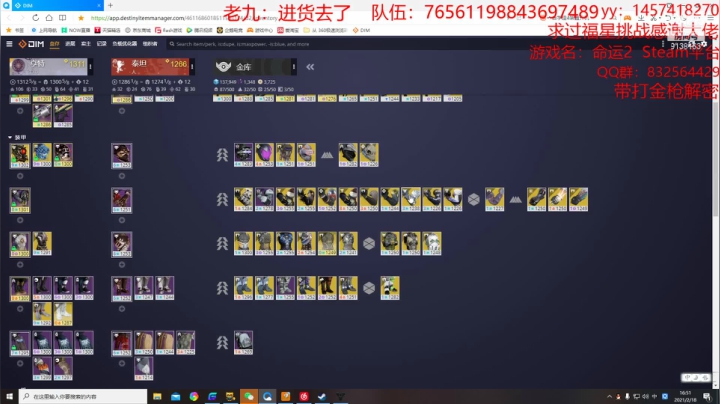 【2021-02-18 16点场】Sy故渊：花园墓室在线老内鬼