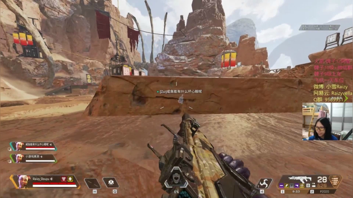 【2021-02-16 00点场】Raizy雪：最真实的直播间, 嗷~